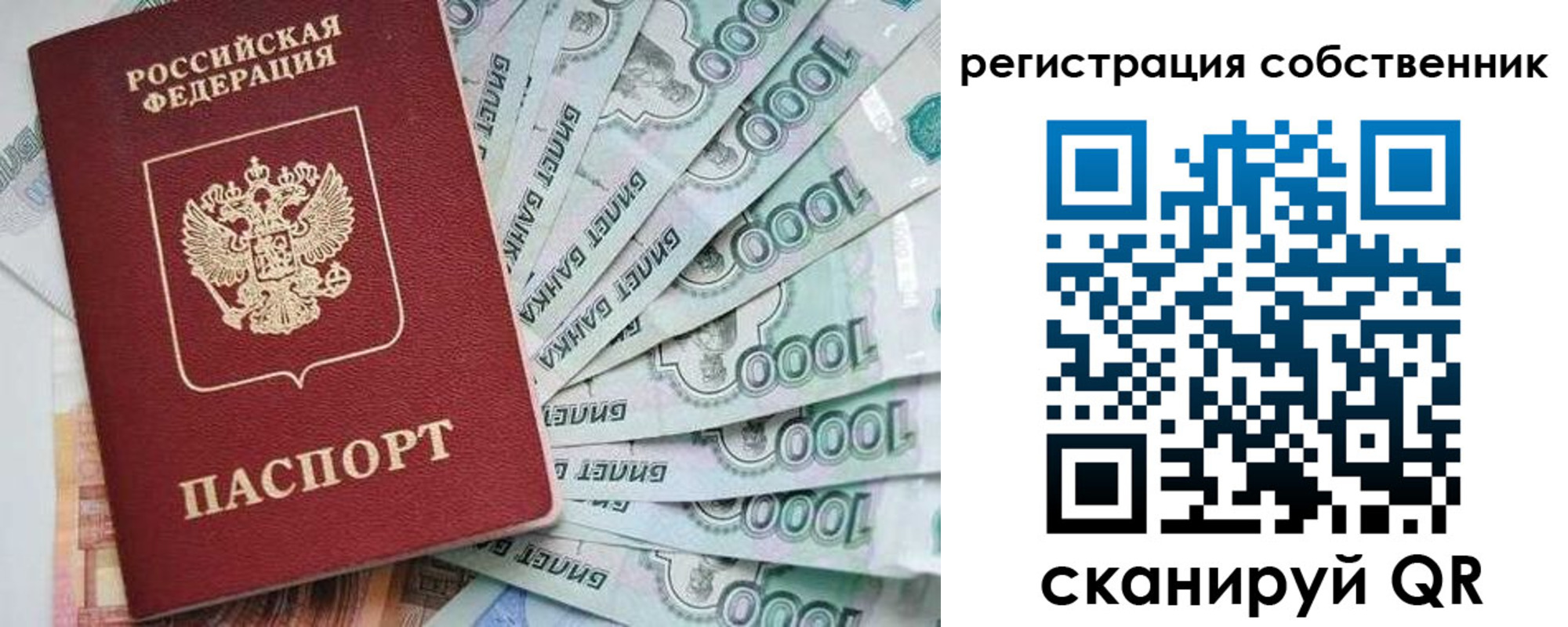 временная регистрация госуслуги в Мытищах