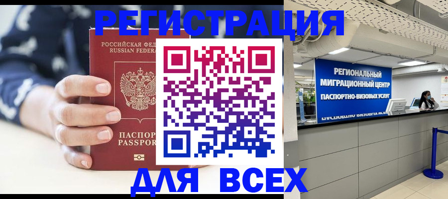 найти адрес прописки в Мытищах