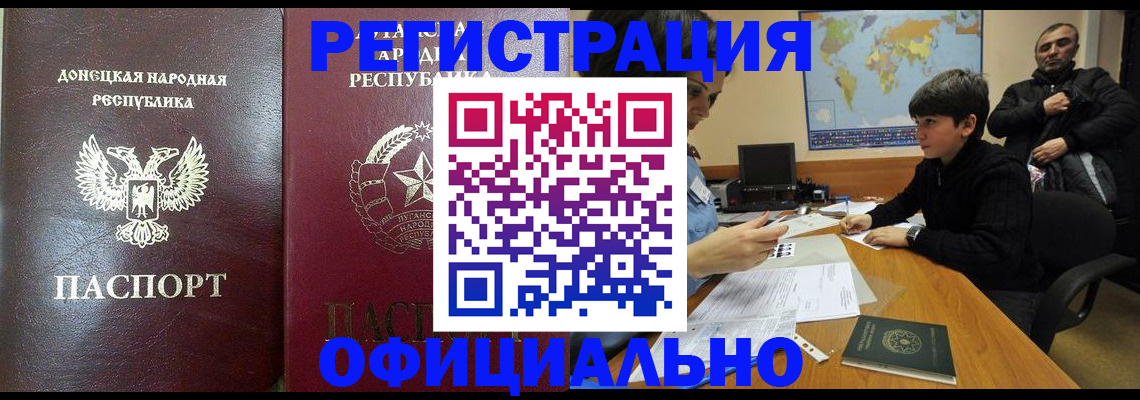 найти адрес прописки в Мытищах
